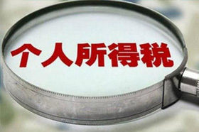 有工作单位的人又同时作为个体工商户业主怎么交个人所得税？