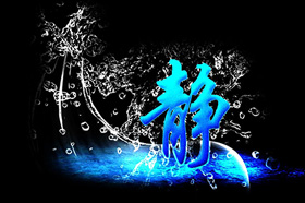 银穗金姿含：静