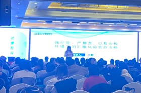 《强征管、严稽查、以数治税环境下的汇缴风险管控方略》顺利举办