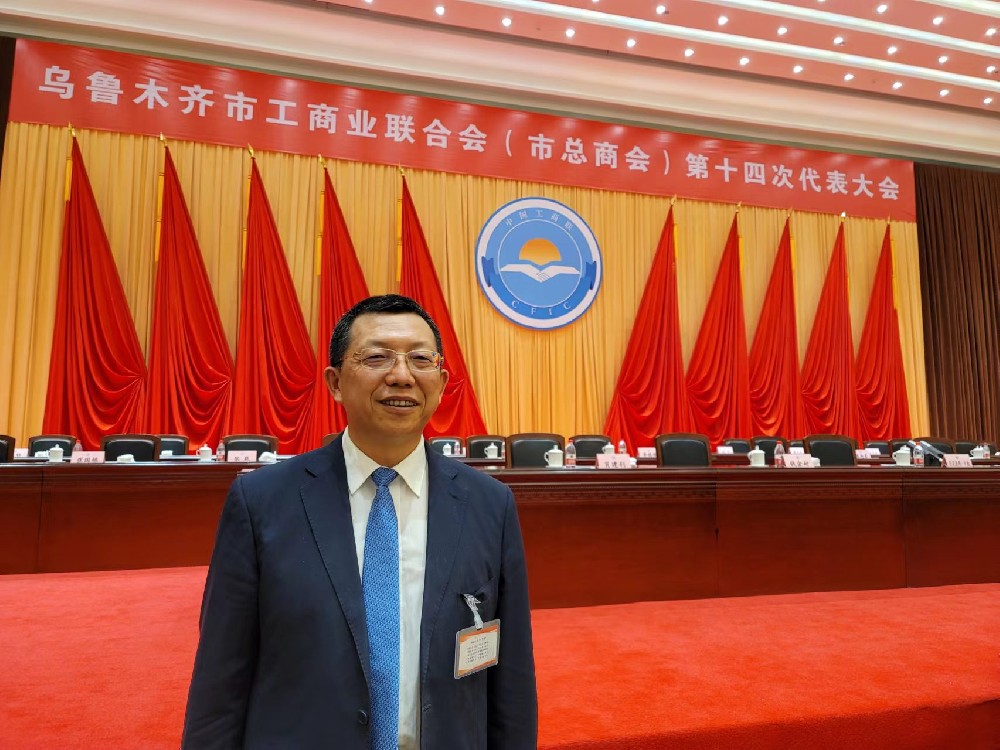 祝贺银穗财税集团董事长夏永杰当选乌鲁木齐市工商业联合会（市总商会）兼职副主席