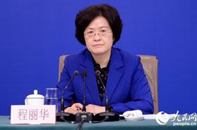 财政部副部长程丽华在“持续提升会计师事务所审计质量”座谈会上的讲话