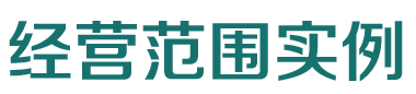 银穗财税集团 银穗财税集团