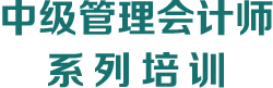 银穗财税服务集团 银穗财税服务集团