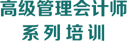 银穗财税服务集团 银穗财税服务集团