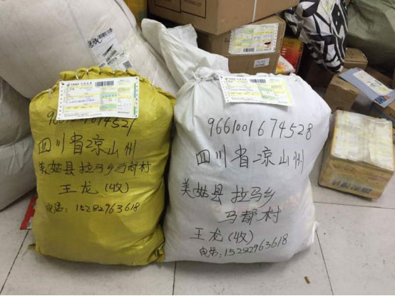 向四川大凉山贫困山区捐赠衣物 向四川大凉山贫困山区捐赠衣物
