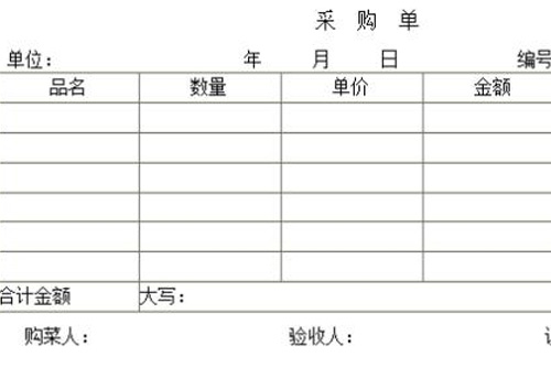 RPA 在制造业应用的十大场景 68.2-RPA-在制造业应用的十大场景.jpg