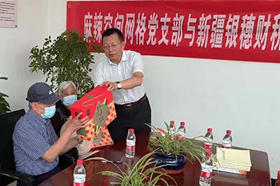 庆建党百年辰，品浓情话端午 银穗不忘初心，心永远跟党走！