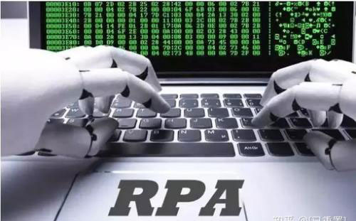 RPA 可以给保险业带来哪些好处 RPA 可以给保险业带来哪些好处