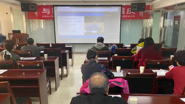 新疆注册会计师协会在银穗财税服务集团分会场直播“国办发 30 号文件”动员宣讲培训课程 新疆注册会计师协会在银穗财税服务集团分会场直播“国办发 30 号文件”动员宣讲培训课程