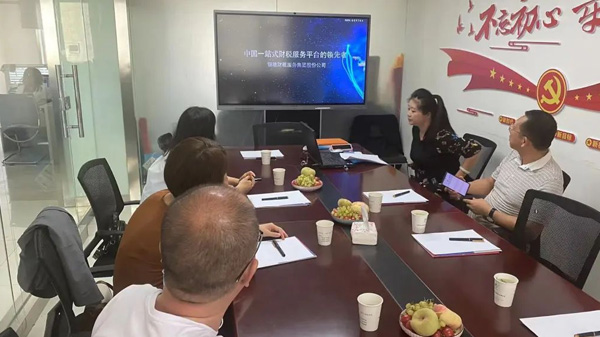阿勒泰地区工信局领导莅临银穗财税服务集团调研交流 阿勒泰地区工信局领导莅临银穗财税服务集团调研交流