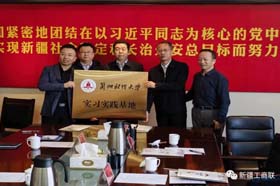 访企拓岗促就业，校企合作谋共赢