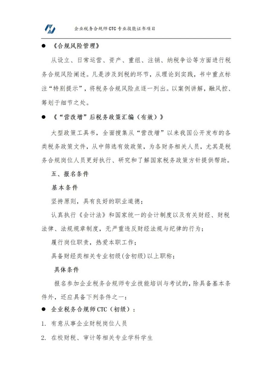 10.1.jpg