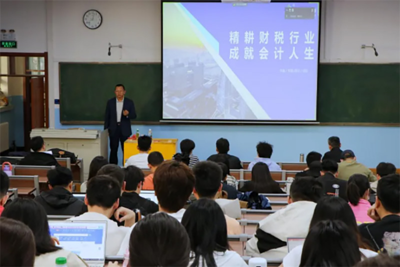 2025052813521002.jpg 110.1 新疆大学商学院.jpg