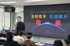 查税宝团队到访新疆银穗财税交流分享 共筑财税服务新生态