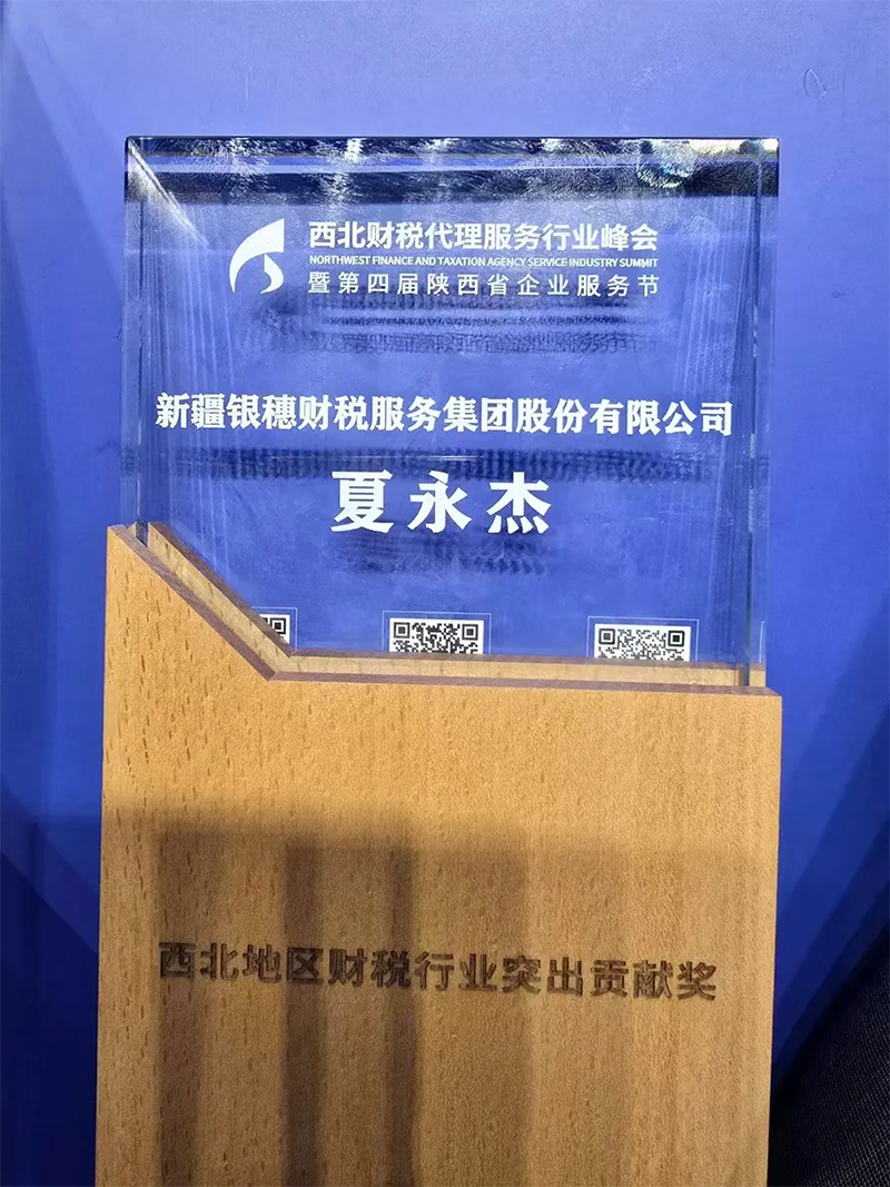 2025053077813557.jpg 115.30.jpg