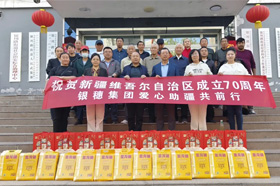 月满情浓迎国庆 民族团结暖人心 | 银川路街道携手银穗财税集团开展双节慰问活动