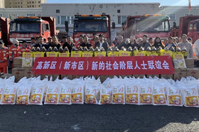 暖冬护“卫”·同心传爱 | 高新区（新市区）新联会开展慰问环卫工人公益活