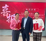 喜报 | 新疆银穗财税集团赵雪竹，李红在全国税务师行业职业技能竞赛中获奖！