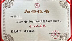 wei-biao-ti-1-10.webp 未标题-1.png