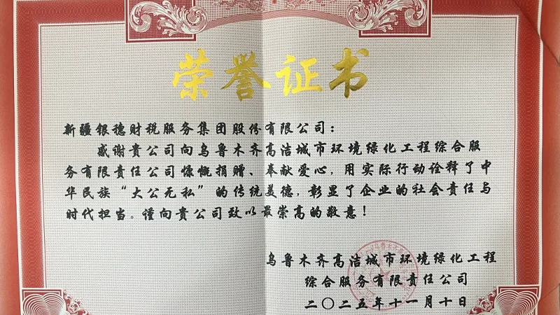 wei-biao-ti-2-27.webp 未标题-2.png