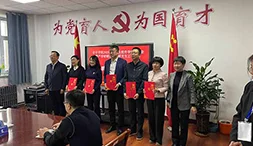 强强联合！银穗财税三位专家受聘新疆财经大学校外导师，共绘产学研育人新篇