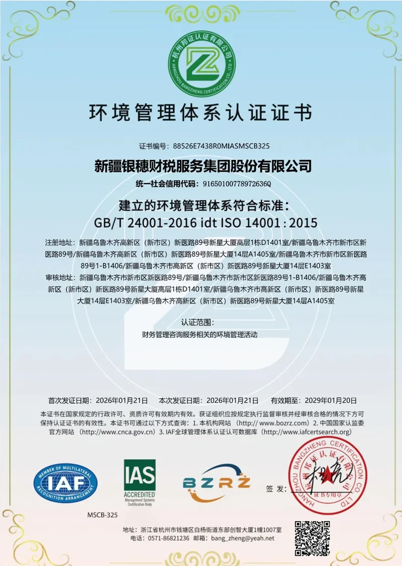 wei-biao-ti-1-hui-fu-de-01.webp 未标题-1-恢复的.png