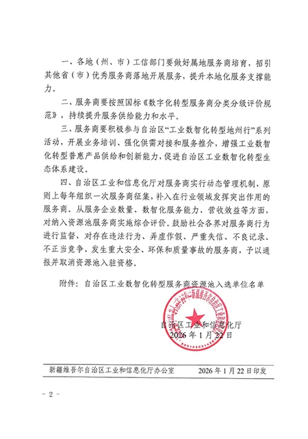 wei-biao-ti-1-39.webp 未标题-1.png