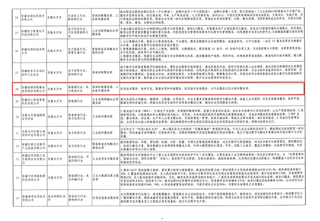wei-biao-ti-1-72.webp 未标题-1.jpg
