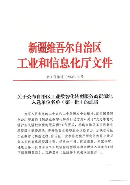wei-biao-ti-2-84.webp 未标题-2.png