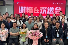 坚守十四载，初心耀银穗——集团首位退休员工谢艳同志光荣退休