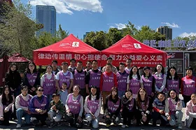 益起献爱，暖心市集——银穗财税集团携手大成律所开展公益义卖活动