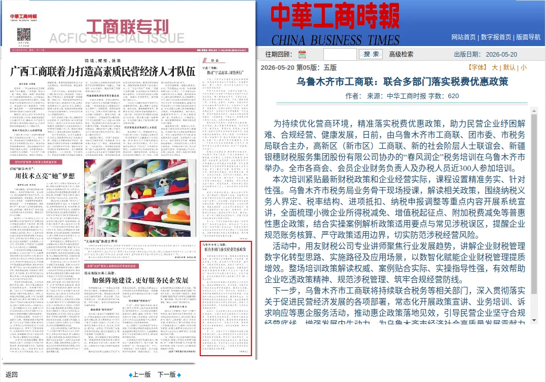 wei-xin-tu-pian-20260520112746-1120-6-12.webp 微信图片_20260520112746_1120_6.png