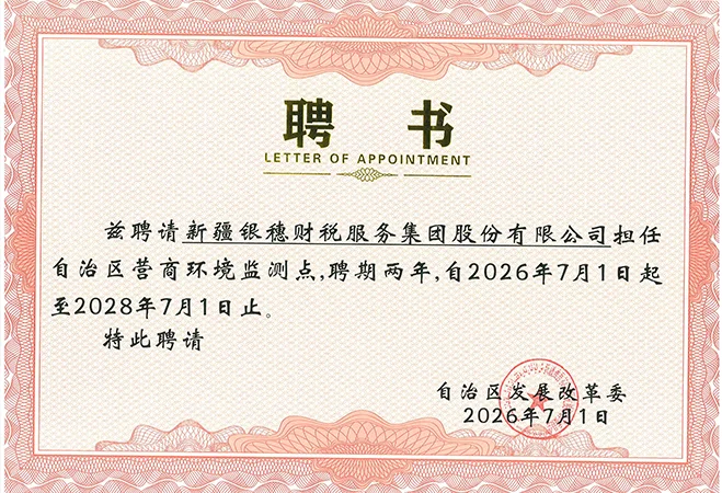 wei-biao-ti-1-54.webp 未标题-1.png