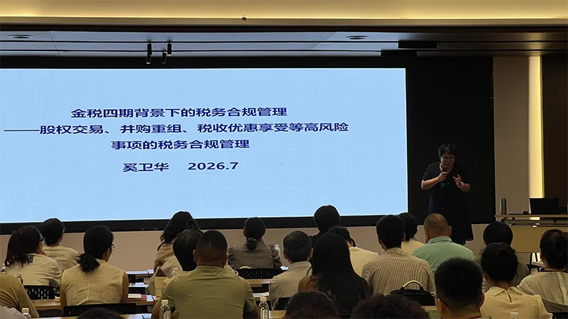 wei-biao-ti-1-85.webp 未标题-1.png