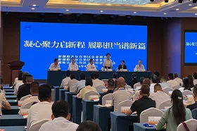 祝贺新疆企业联合会、新疆企业家协会、新疆工业经济联合会第七届一次会议胜利召开！银穗财税集团董事长夏永杰当选三会新一届监事会监事长